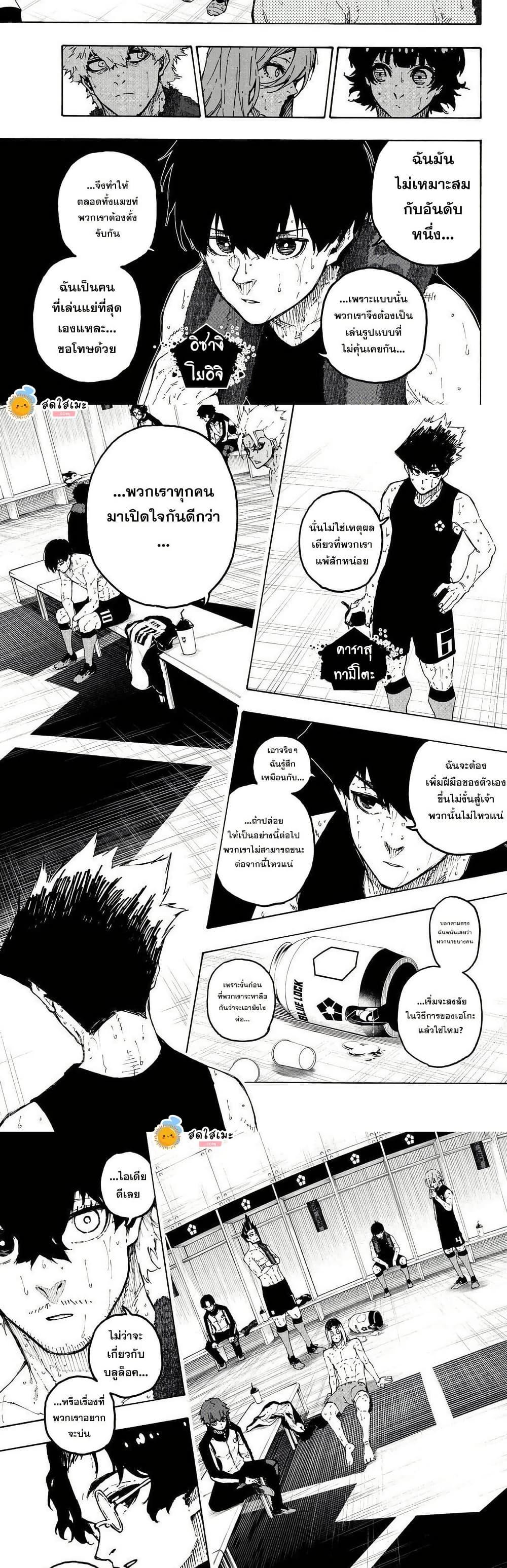 Manga-lc-com อ่านมังงะ อ่านการ์ตูน ออนไลน์ ฟรี Blue Lock ตอนที่ 1 2 3 4 5 6 7 8 9 10 11 12 13 14 ฟรี ไม่มีโฆษณา Manga-lc - อ่าน มังงะ อ่าน การ์ตูน ออนไลน์ อ่านมังงะ ฟรี