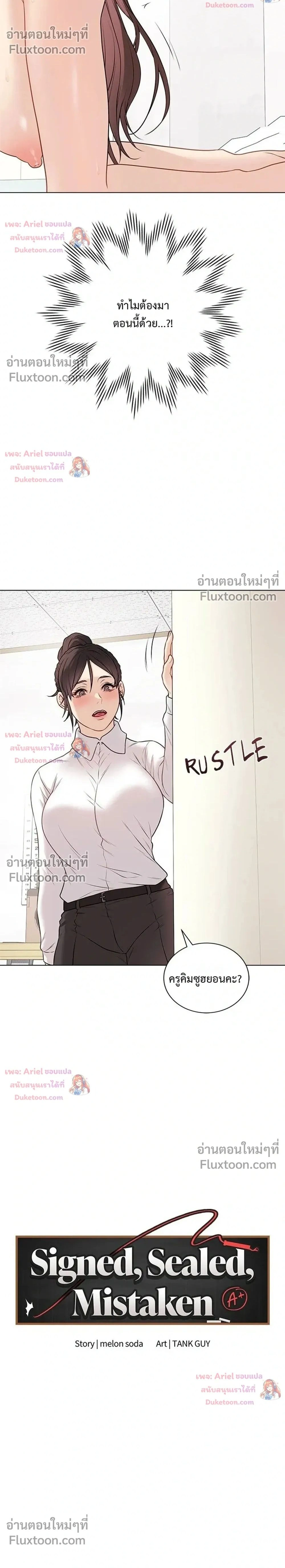 Doujin-Lc- อ่าน โดจิน มังฮวา เกาหลี ญี่ปุ่น จีน แปลไทย Private Academy สถาบันส่วนตัว ตอนที่ 1 2 3 4 5 6 7 8 9 10 11 12 13 14 ฟรี ไม่มีโฆษณา อ่าน โดจิน Manhwa เกาหลี ญี่ปุ่น จีน เรามีครบ คัดมาให้เน้นๆ โดจิน 18+ รับประกันความฟินโดย  Doujin Lc