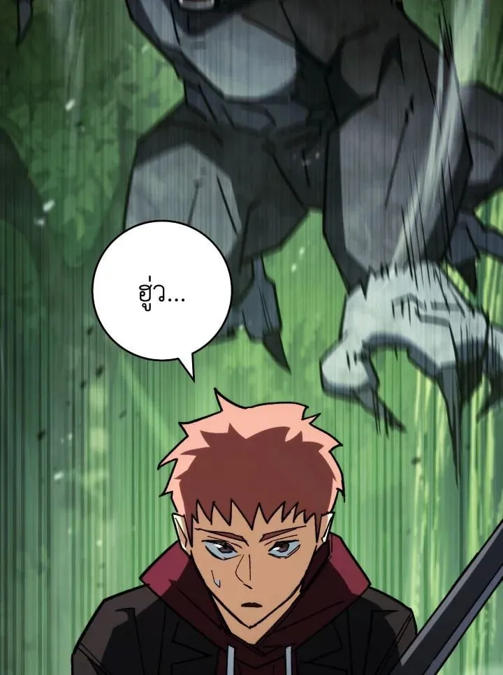 The Hero Returns ตอนที่ ตอนที่ 82 รูปที่ 15