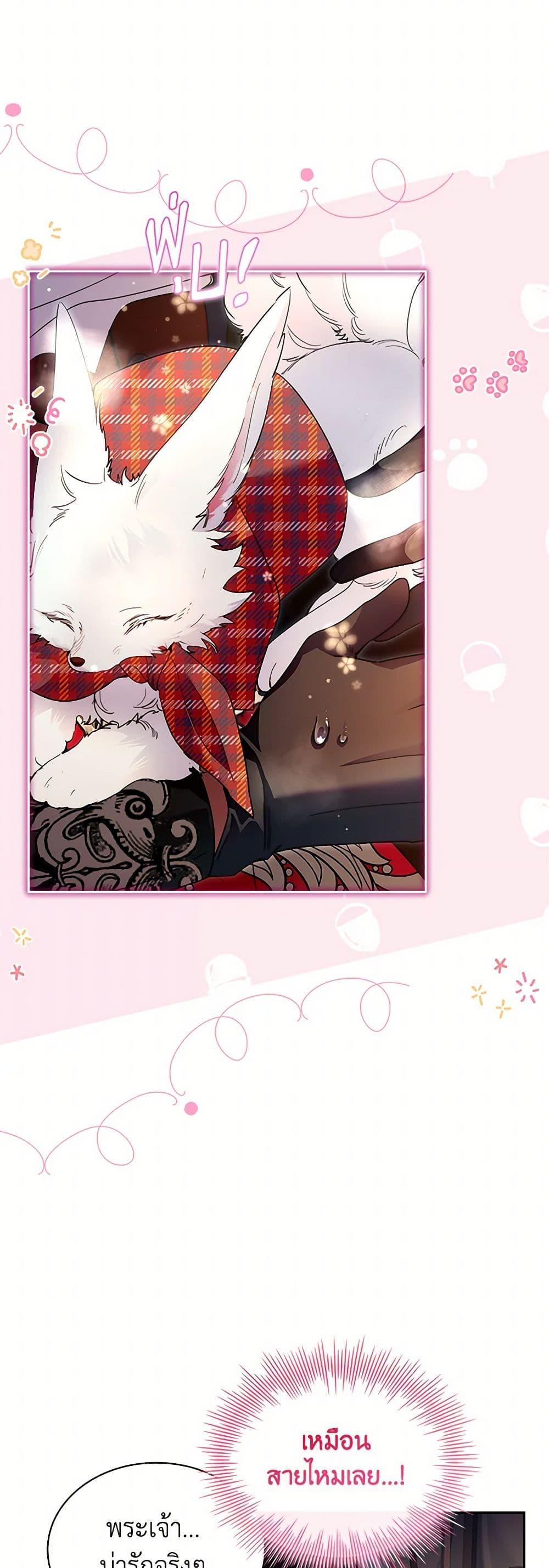 Manga-lc-com อ่านมังงะ อ่านการ์ตูน ออนไลน์ ฟรี I Raised the Nine-Tailed Fox Wrongly ตอนที่ 1 2 3 4 5 6 7 8 9 10 11 12 13 14 ฟรี ไม่มีโฆษณา Manga-lc - อ่าน มังงะ อ่าน การ์ตูน ออนไลน์ อ่านมังงะ ฟรี