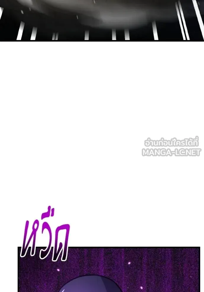 อัจฉริยะนอกคอก ตอนที่ 149 รูปที่ 31