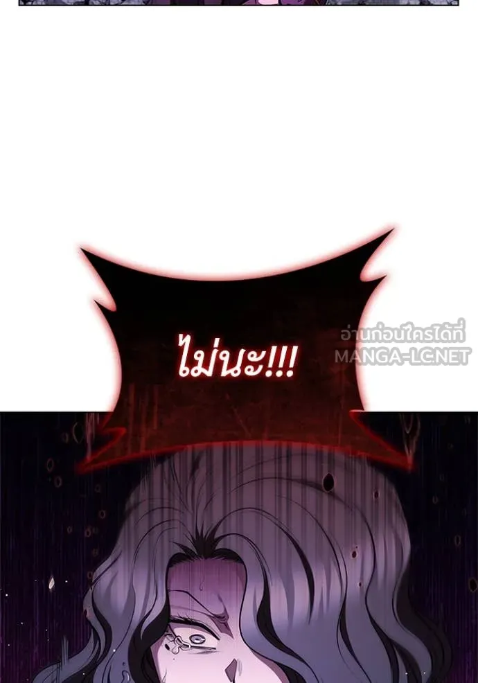 เกิดใหม่ในร่างดยุก ตอนที่ 125 รูปที่ 76