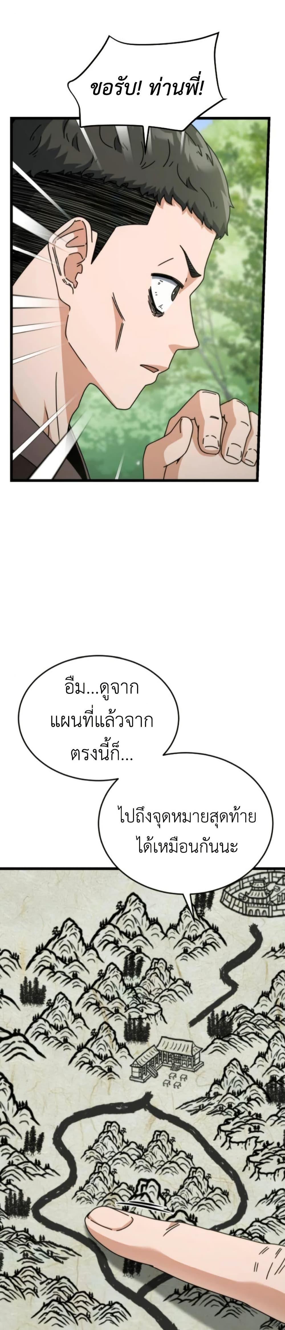 Manga-lc-com อ่านมังงะ อ่านการ์ตูน ออนไลน์ ฟรี The Genius Girl Who Hides the Martial World’s Public Enemy ตอนที่ 1 2 3 4 5 6 7 8 9 10 11 12 13 14 ฟรี ไม่มีโฆษณา Manga-lc - อ่าน มังงะ อ่าน การ์ตูน ออนไลน์ อ่านมังงะ ฟรี