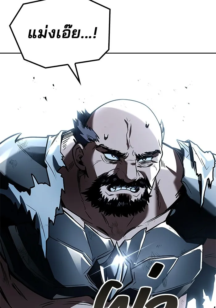 ครัวจอมเวท ตอนที่ 106 รูปที่ 7