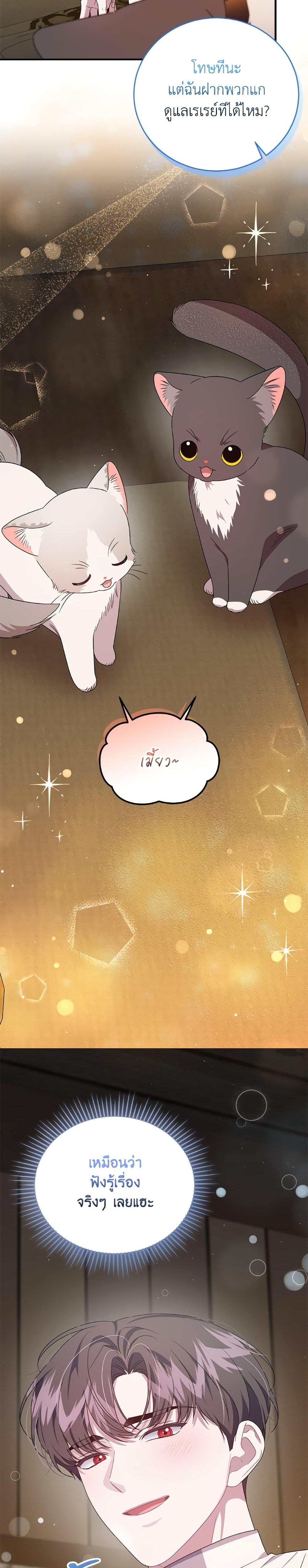 Manga-lc-com อ่านมังงะ อ่านการ์ตูน ออนไลน์ ฟรี I Became the Stepmother of an Irrevocable Dark Family ตอนที่ 1 2 3 4 5 6 7 8 9 10 11 12 13 14 ฟรี ไม่มีโฆษณา Manga-lc - อ่าน มังงะ อ่าน การ์ตูน ออนไลน์ อ่านมังงะ ฟรี