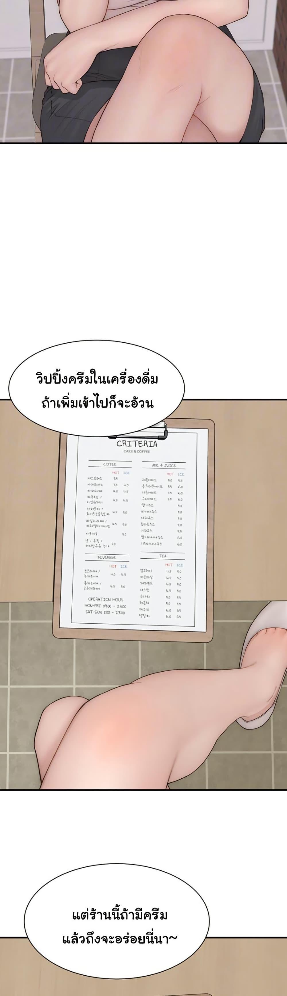 Doujin-Lc- อ่าน โดจิน มังฮวา เกาหลี ญี่ปุ่น จีน แปลไทย Addicted to My Stepmom ตอนที่ 1 2 3 4 5 6 7 8 9 10 11 12 13 14 ฟรี ไม่มีโฆษณา อ่าน โดจิน Manhwa เกาหลี ญี่ปุ่น จีน เรามีครบ คัดมาให้เน้นๆ โดจิน 18+ รับประกันความฟินโดย  Doujin Lc