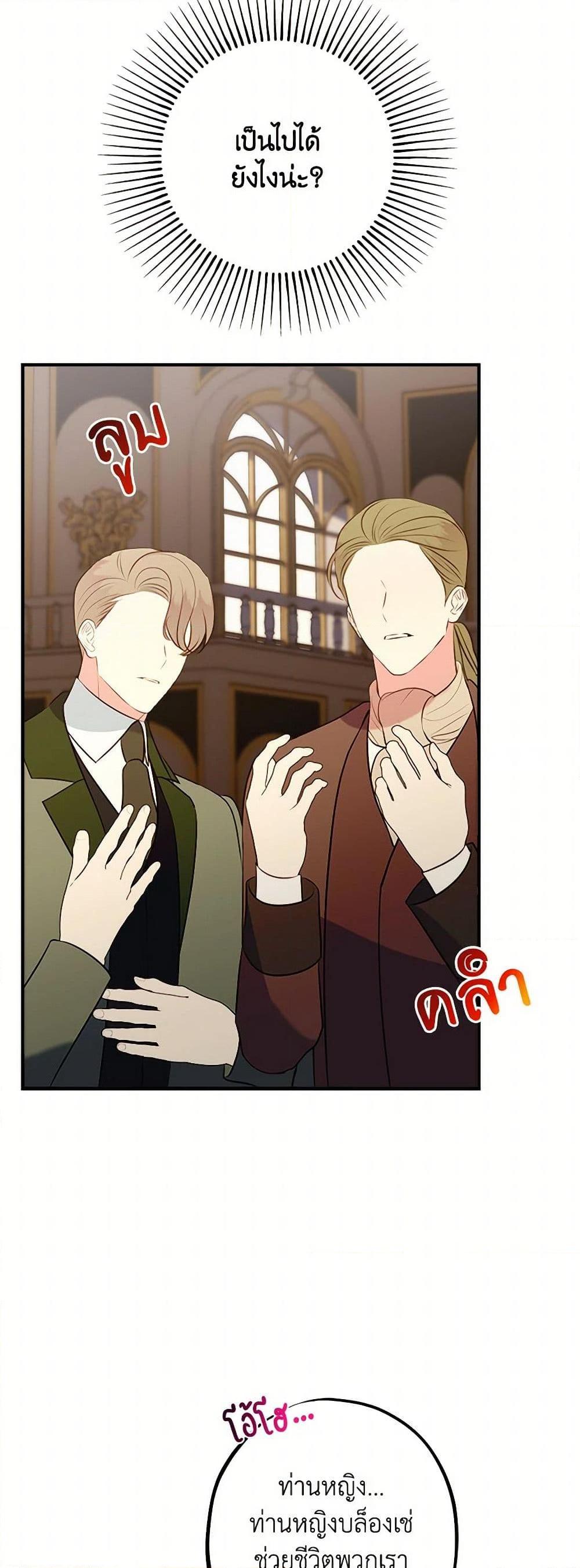 Manga-lc-com อ่านมังงะ อ่านการ์ตูน ออนไลน์ ฟรี The Raven Duchess ตอนที่ 1 2 3 4 5 6 7 8 9 10 11 12 13 14 ฟรี ไม่มีโฆษณา Manga-lc - อ่าน มังงะ อ่าน การ์ตูน ออนไลน์ อ่านมังงะ ฟรี