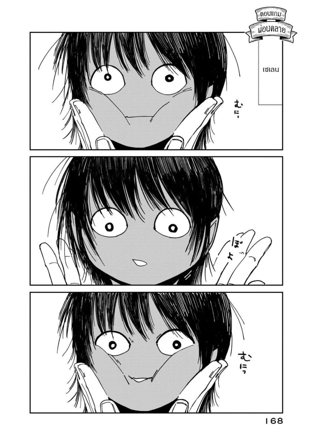 Manga-lc-com อ่านมังงะ อ่านการ์ตูน ออนไลน์ ฟรี Isekai Henkyo Meshi ตอนที่ 1 2 3 4 5 6 7 8 9 10 11 12 13 14 ฟรี ไม่มีโฆษณา Manga-lc - อ่าน มังงะ อ่าน การ์ตูน ออนไลน์ อ่านมังงะ ฟรี