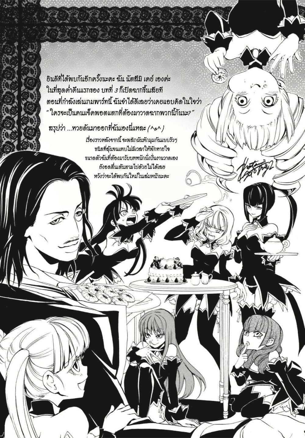 Manga-lc-com อ่านมังงะ อ่านการ์ตูน ออนไลน์ ฟรี Umineko no Naku Koro ni Episode 3 Banquet of the Golden Witc ตอนที่ 1 2 3 4 5 6 7 8 9 10 11 12 13 14 ฟรี ไม่มีโฆษณา Manga-lc - อ่าน มังงะ อ่าน การ์ตูน ออนไลน์ อ่านมังงะ ฟรี