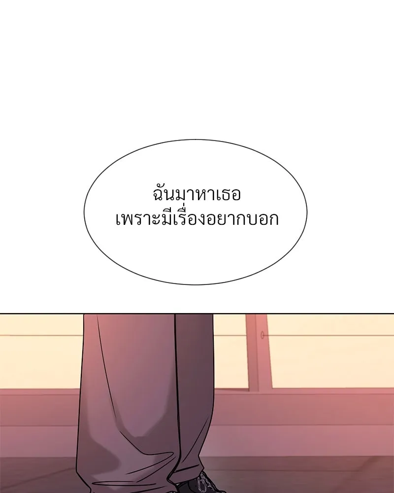 Level One Dreamersbrผู้ชนะรักนี้ต้องเป็น ตอนที่ 29 รูปที่ 71