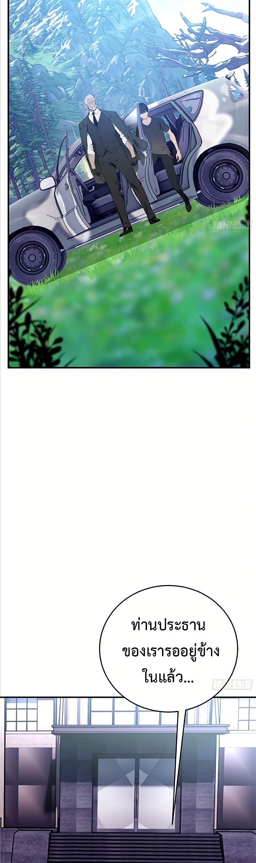 Manga-lc-com อ่านมังงะ อ่านการ์ตูน ออนไลน์ ฟรี Mythical Invasion I Slay Gods on Earth ตอนที่ 1 2 3 4 5 6 7 8 9 10 11 12 13 14 ฟรี ไม่มีโฆษณา Manga-lc - อ่าน มังงะ อ่าน การ์ตูน ออนไลน์ อ่านมังงะ ฟรี