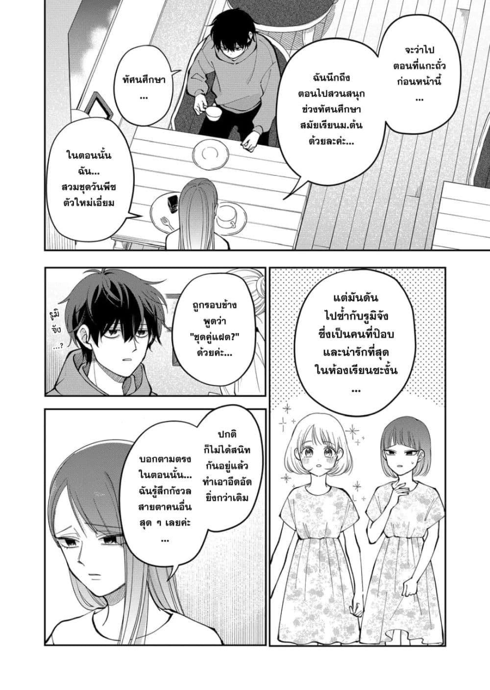 Manga-lc-com อ่านมังงะ อ่านการ์ตูน ออนไลน์ ฟรี Moriagaranai Date ตอนที่ 1 2 3 4 5 6 7 8 9 10 11 12 13 14 ฟรี ไม่มีโฆษณา Manga-lc - อ่าน มังงะ อ่าน การ์ตูน ออนไลน์ อ่านมังงะ ฟรี