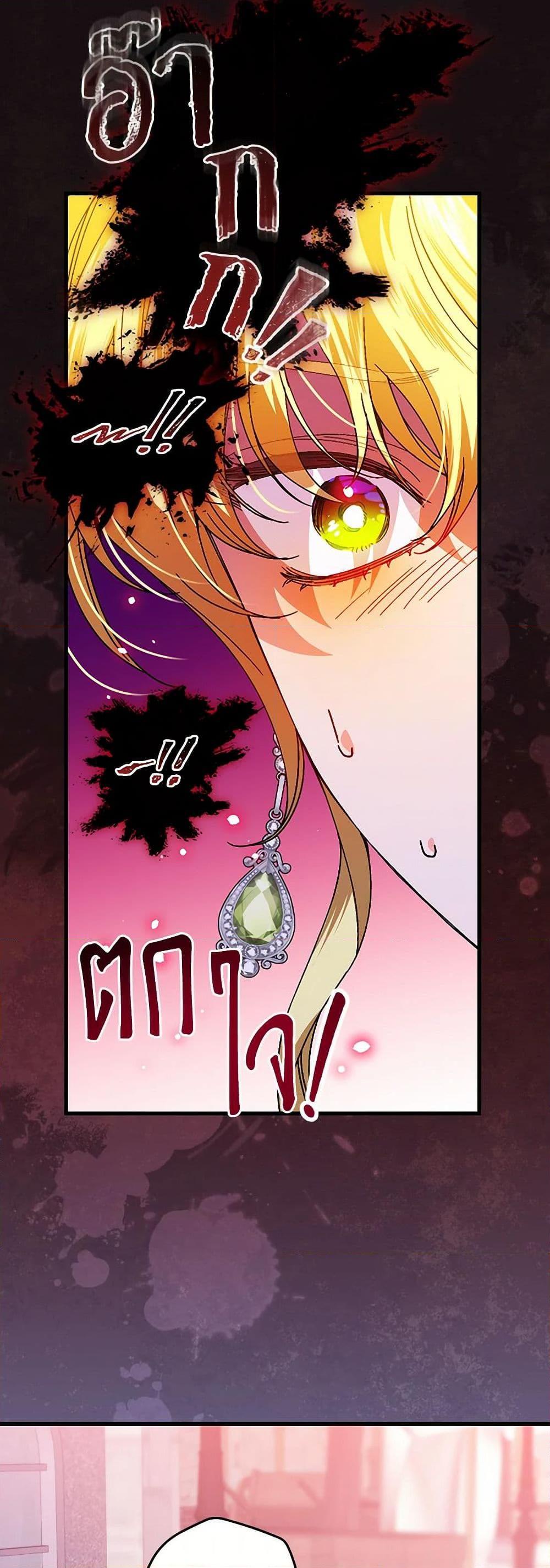 Manga-lc-com อ่านมังงะ อ่านการ์ตูน ออนไลน์ ฟรี The Perfect Plan for a Fairy-Tale Ending ตอนที่ 1 2 3 4 5 6 7 8 9 10 11 12 13 14 ฟรี ไม่มีโฆษณา Manga-lc - อ่าน มังงะ อ่าน การ์ตูน ออนไลน์ อ่านมังงะ ฟรี