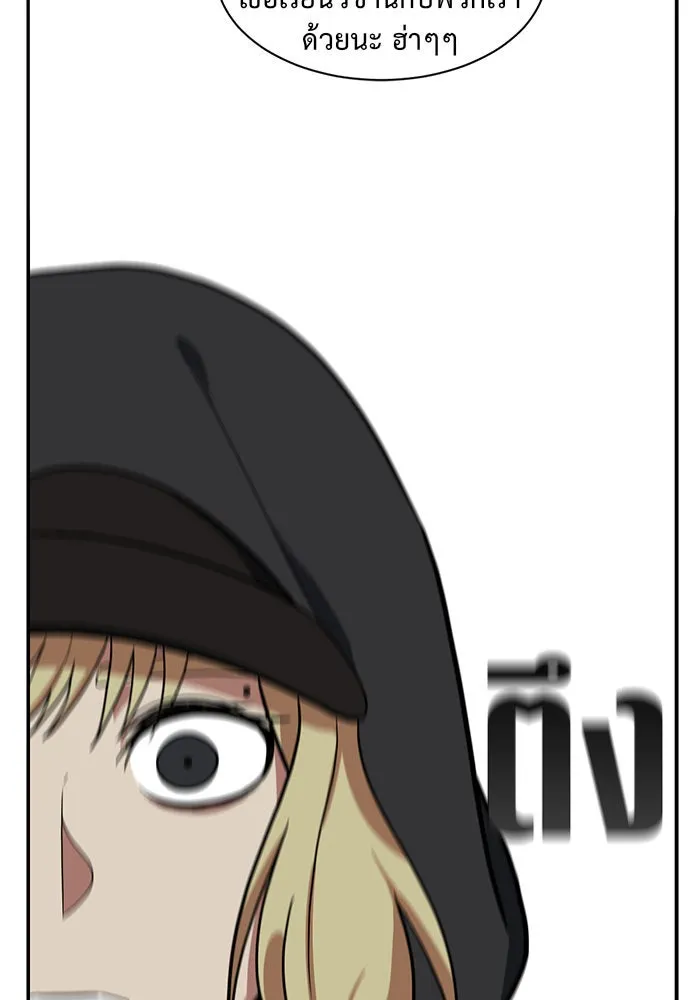 ช่วยเปลี่ยนฉันที ตอนที่ 27. จองฮย็อนจู 13 รูปที่ 61