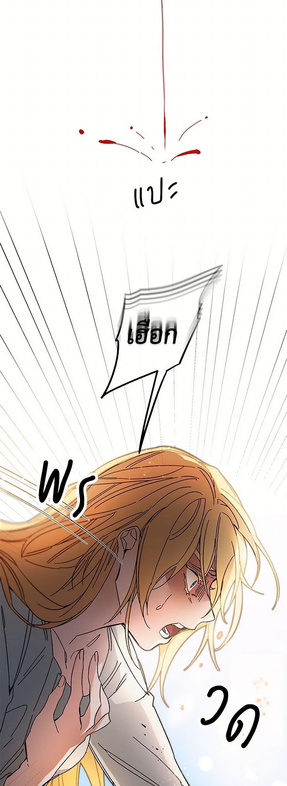 Manga-lc-com อ่านมังงะ อ่านการ์ตูน ออนไลน์ ฟรี I’ve Become the Villainous Empress of a Novel ตอนที่ 1 2 3 4 5 6 7 8 9 10 11 12 13 14 ฟรี ไม่มีโฆษณา Manga-lc - อ่าน มังงะ อ่าน การ์ตูน ออนไลน์ อ่านมังงะ ฟรี