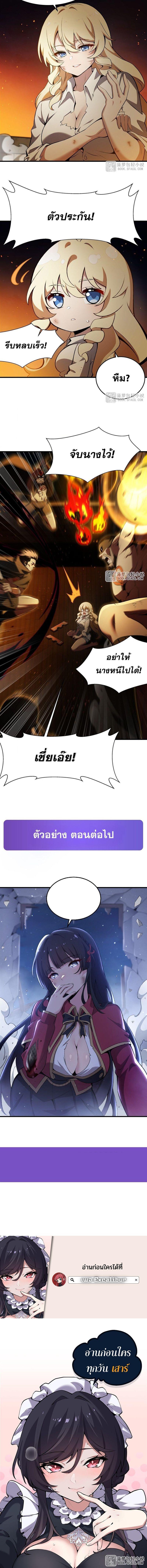 Manga-lc-com อ่านมังงะ อ่านการ์ตูน ออนไลน์ ฟรี The Yellow-Haired Villain in Female Main Character’s Novel Wants Happiness ตอนที่ 1 2 3 4 5 6 7 8 9 10 11 12 13 14 ฟรี ไม่มีโฆษณา Manga-lc - อ่าน มังงะ อ่าน การ์ตูน ออนไลน์ อ่านมังงะ ฟรี