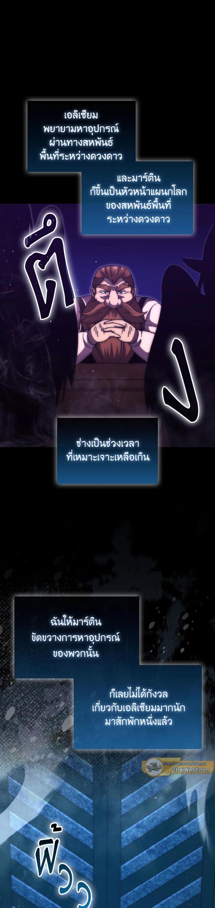 Manga-lc-com อ่านมังงะ อ่านการ์ตูน ออนไลน์ ฟรี The Demon King Levels Up ตอนที่ 1 2 3 4 5 6 7 8 9 10 11 12 13 14 ฟรี ไม่มีโฆษณา Manga-lc - อ่าน มังงะ อ่าน การ์ตูน ออนไลน์ อ่านมังงะ ฟรี