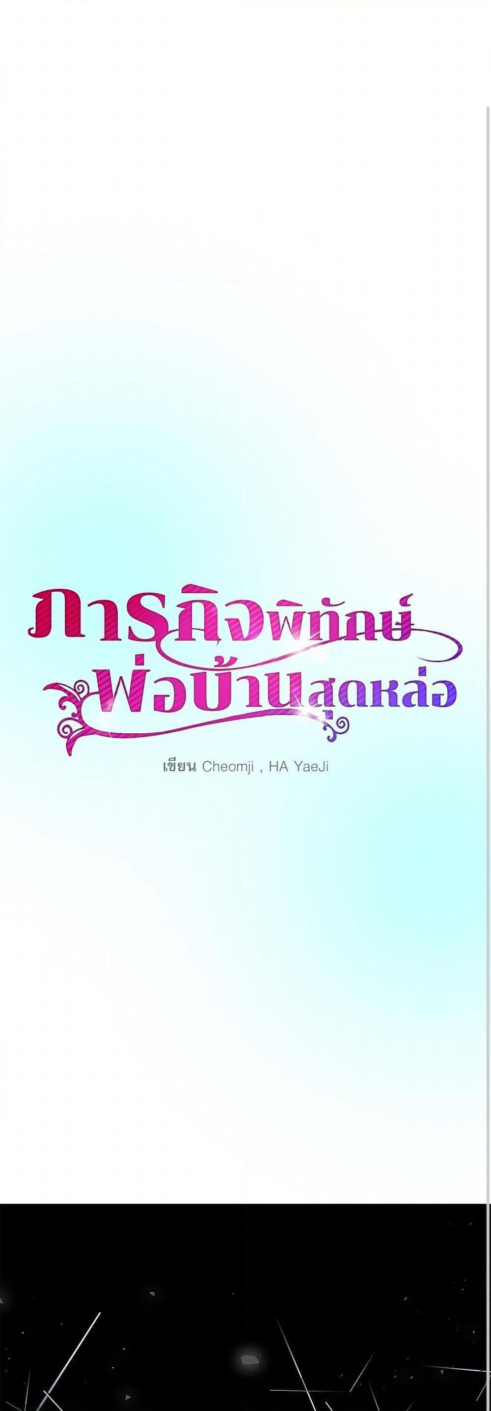 Manga-lc-com อ่านมังงะ อ่านการ์ตูน ออนไลน์ ฟรี The Lady’s Butler ตอนที่ 1 2 3 4 5 6 7 8 9 10 11 12 13 14 ฟรี ไม่มีโฆษณา Manga-lc - อ่าน มังงะ อ่าน การ์ตูน ออนไลน์ อ่านมังงะ ฟรี