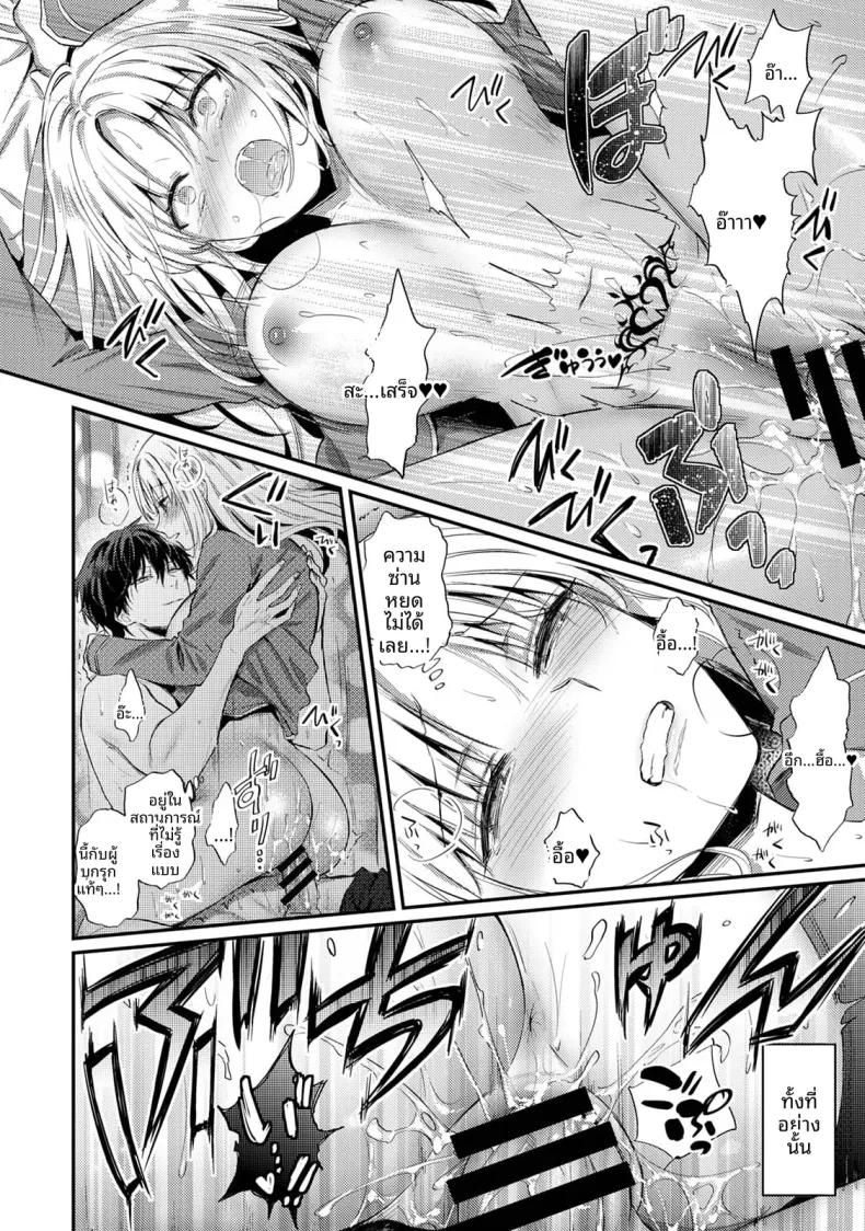 Doujin-Lc- อ่าน โดจิน มังฮวา เกาหลี ญี่ปุ่น จีน แปลไทย ฉันอยากได้รับความพึงพอใจจากซัคคิวบัสผู้เอาใจใส่ (Koori) ตอนที่ 1 2 3 4 5 6 7 8 9 10 11 12 13 14 ฟรี ไม่มีโฆษณา อ่าน โดจิน Manhwa เกาหลี ญี่ปุ่น จีน เรามีครบ คัดมาให้เน้นๆ โดจิน 18+ รับประกันความฟินโดย  Doujin Lc