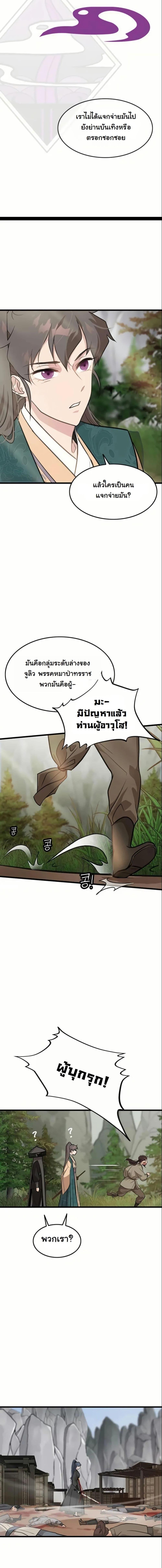 Manga-lc-com อ่านมังงะ อ่านการ์ตูน ออนไลน์ ฟรี My Wife is the Demonic Cult Leader ตอนที่ 1 2 3 4 5 6 7 8 9 10 11 12 13 14 ฟรี ไม่มีโฆษณา Manga-lc - อ่าน มังงะ อ่าน การ์ตูน ออนไลน์ อ่านมังงะ ฟรี