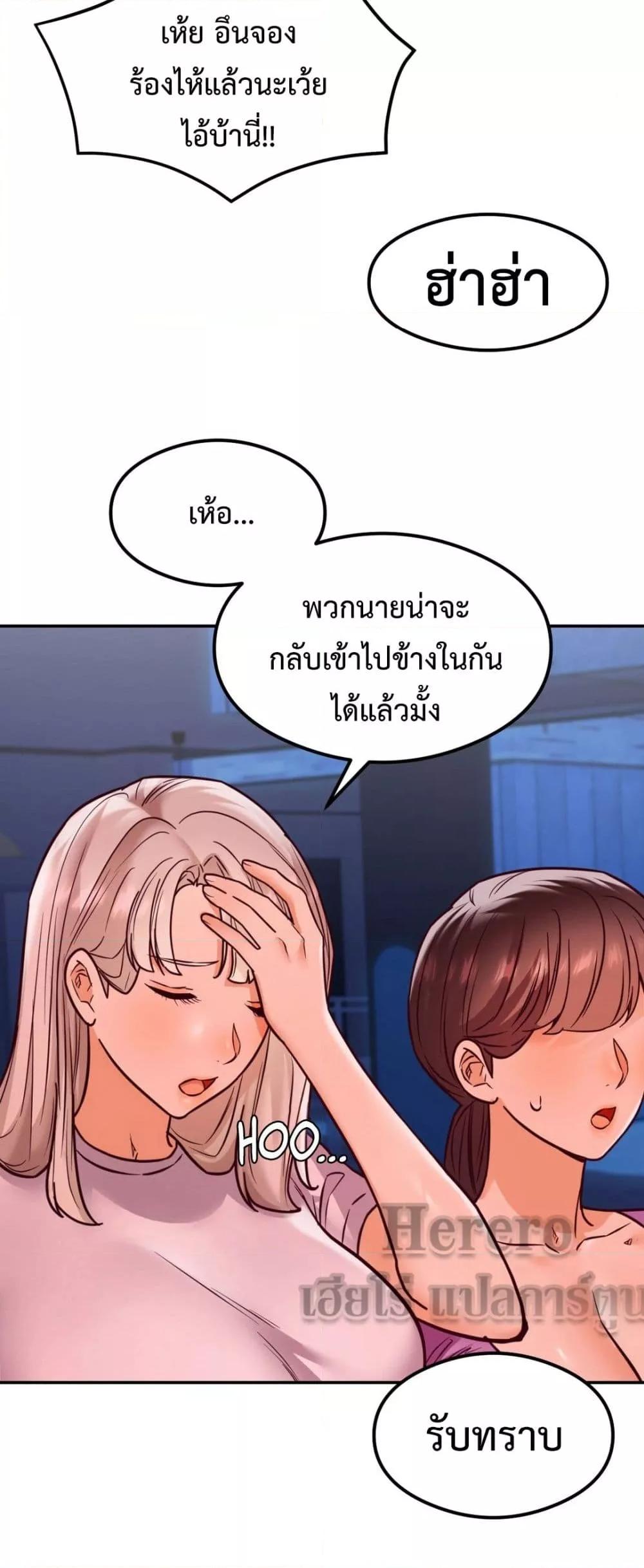 Doujin-Lc- อ่าน โดจิน มังฮวา เกาหลี ญี่ปุ่น จีน แปลไทย The Massage Club ตอนที่ 1 2 3 4 5 6 7 8 9 10 11 12 13 14 ฟรี ไม่มีโฆษณา อ่าน โดจิน Manhwa เกาหลี ญี่ปุ่น จีน เรามีครบ คัดมาให้เน้นๆ โดจิน 18+ รับประกันความฟินโดย  Doujin Lc