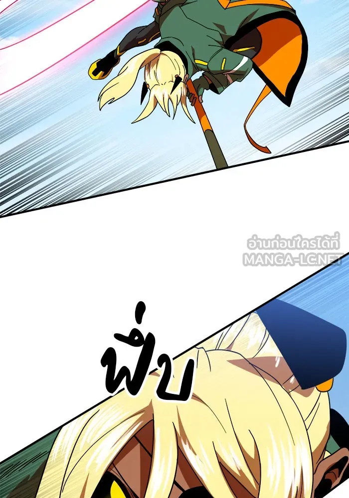 Double Click ตอนที่ 58 รูปที่ 66