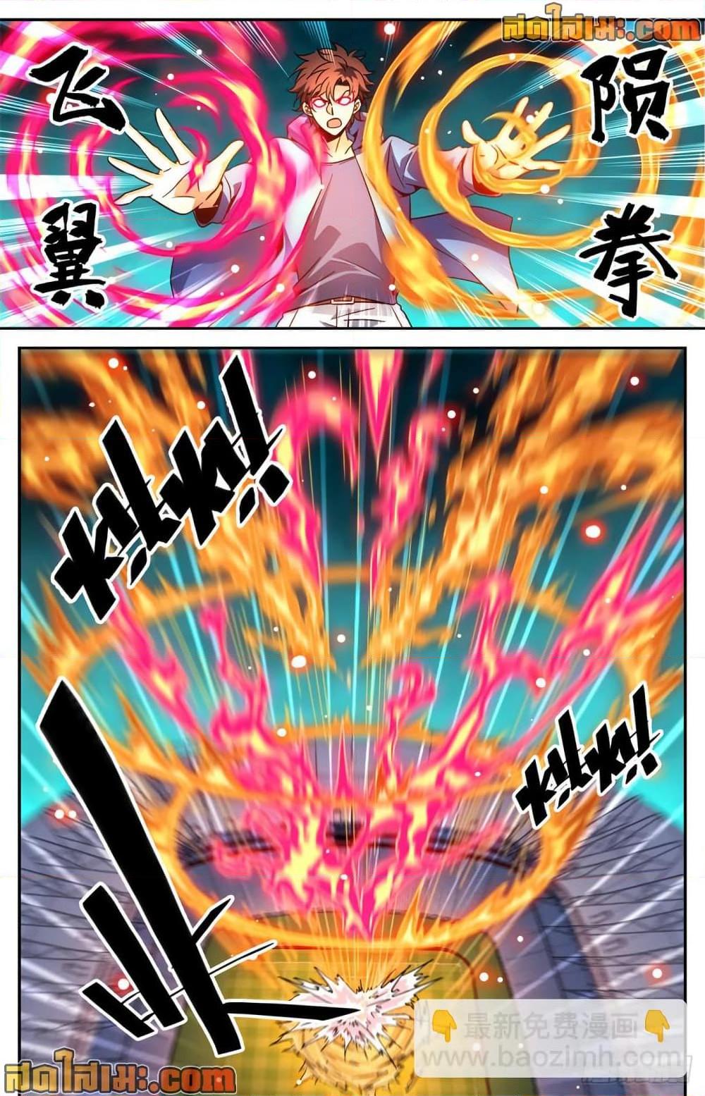 Manga-lc-com อ่านมังงะ อ่านการ์ตูน ออนไลน์ ฟรี Versatile Mage จอมเวทย์เต็มพิกัด ตอนที่ 1 2 3 4 5 6 7 8 9 10 11 12 13 14 ฟรี ไม่มีโฆษณา Manga-lc - อ่าน มังงะ อ่าน การ์ตูน ออนไลน์ อ่านมังงะ ฟรี