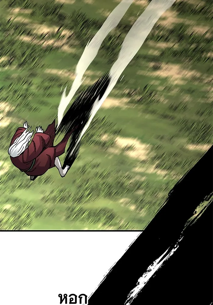 คุณปู่จอมยุทธกับหลานสาวสุดแกร่ง ตอนที่ 77 รูปที่ 107