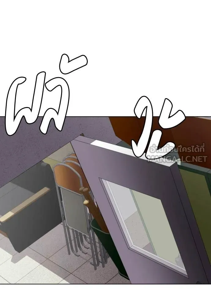 หมาหัวเน่า ตอนที่ 159 รูปที่ 148