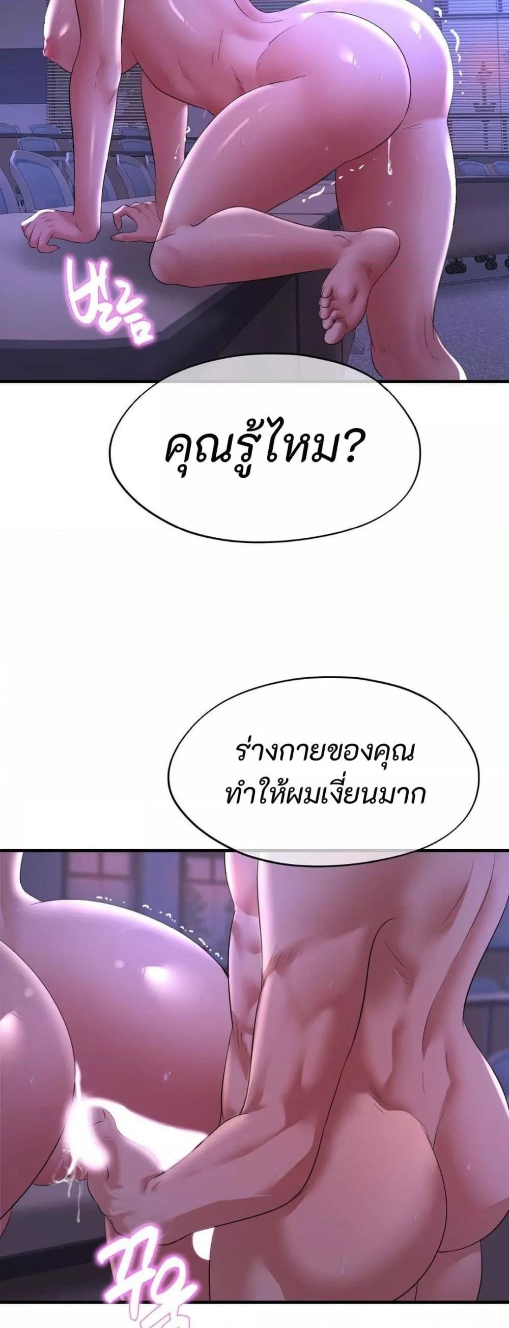 Doujin-Lc- อ่าน โดจิน มังฮวา เกาหลี ญี่ปุ่น จีน แปลไทย Secret Affection ตอนที่ 1 2 3 4 5 6 7 8 9 10 11 12 13 14 ฟรี ไม่มีโฆษณา อ่าน โดจิน Manhwa เกาหลี ญี่ปุ่น จีน เรามีครบ คัดมาให้เน้นๆ โดจิน 18+ รับประกันความฟินโดย  Doujin Lc