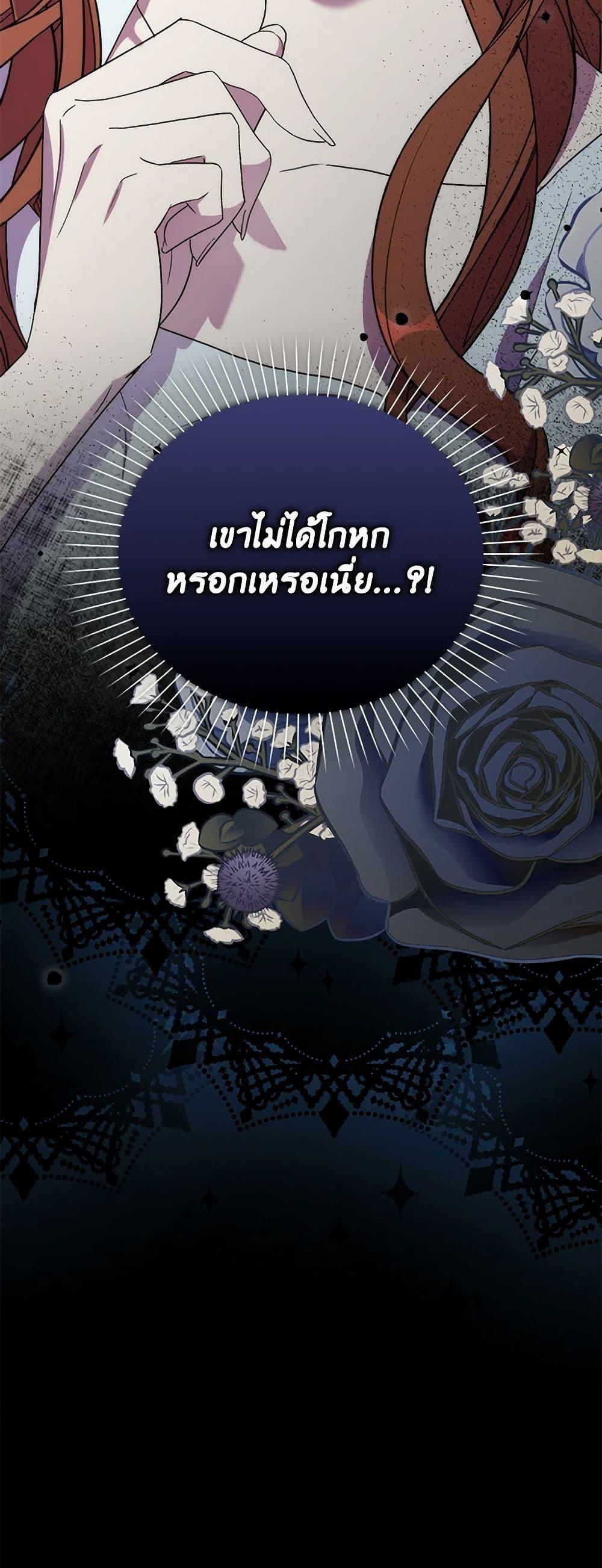 Manga-lc-com อ่านมังงะ อ่านการ์ตูน ออนไลน์ ฟรี I’m Dead, But the Hero Went Crazy ตอนที่ 1 2 3 4 5 6 7 8 9 10 11 12 13 14 ฟรี ไม่มีโฆษณา Manga-lc - อ่าน มังงะ อ่าน การ์ตูน ออนไลน์ อ่านมังงะ ฟรี