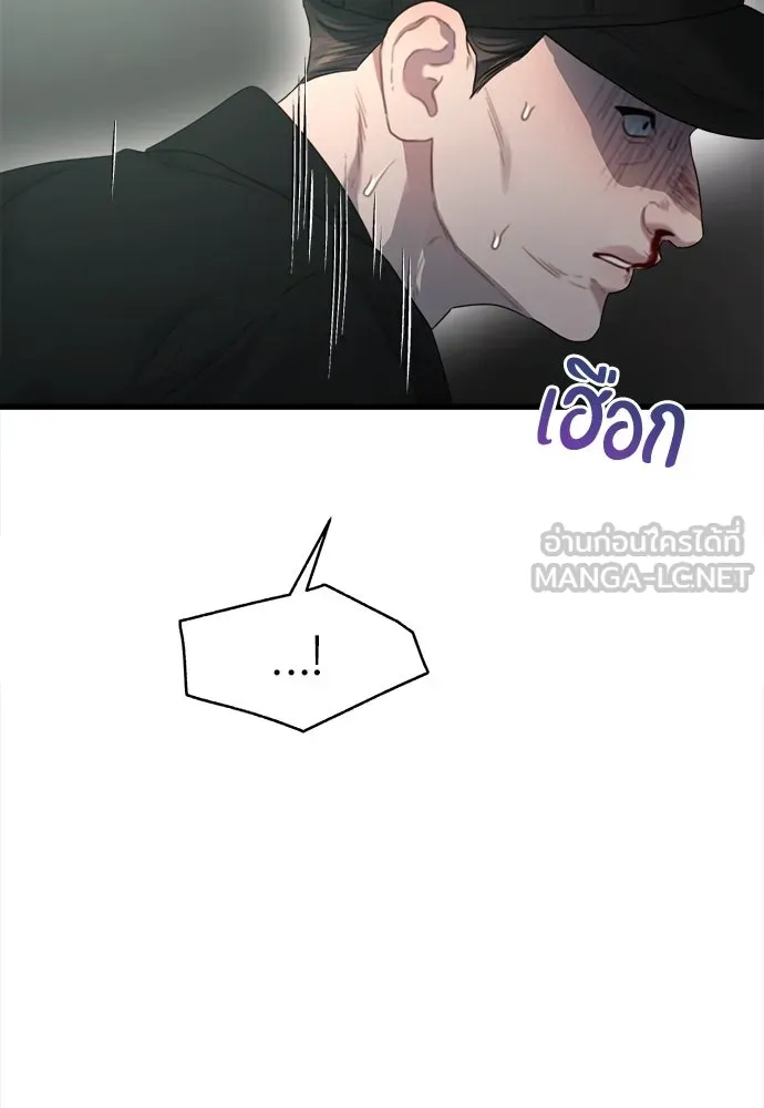 ปรารถนารักอันงดงาม ตอนที่ 69 รูปที่ 57