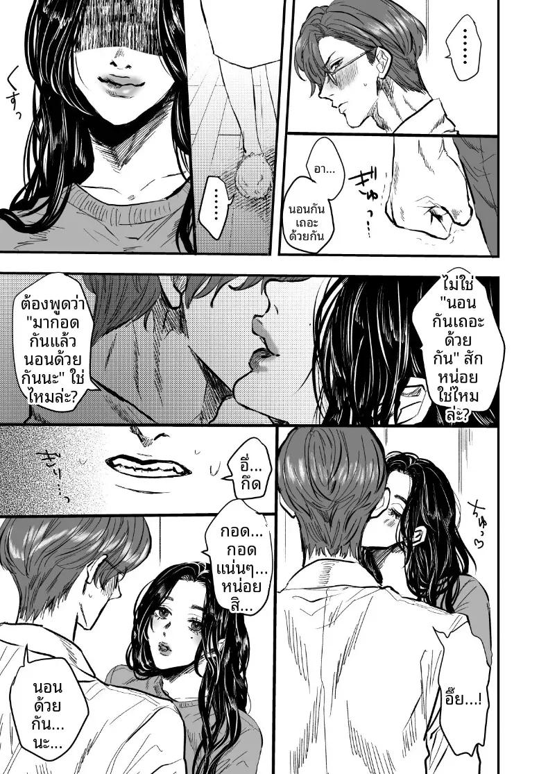 Doujin-Lc- อ่าน โดจิน มังฮวา เกาหลี ญี่ปุ่น จีน แปลไทย ภรรยาที่จะคอยปลอบโยน [Koala no Pouch] ตอนที่ 1 2 3 4 5 6 7 8 9 10 11 12 13 14 ฟรี ไม่มีโฆษณา อ่าน โดจิน Manhwa เกาหลี ญี่ปุ่น จีน เรามีครบ คัดมาให้เน้นๆ โดจิน 18+ รับประกันความฟินโดย  Doujin Lc