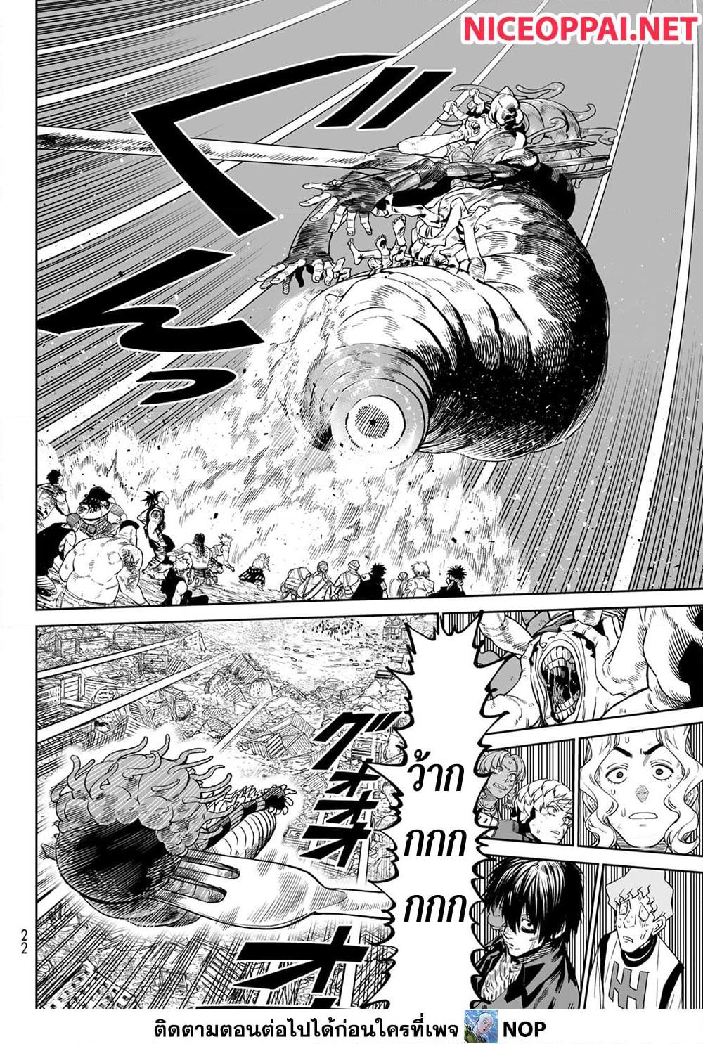 Manga-lc-com อ่านมังงะ อ่านการ์ตูน ออนไลน์ ฟรี Versus ตอนที่ 1 2 3 4 5 6 7 8 9 10 11 12 13 14 ฟรี ไม่มีโฆษณา Manga-lc - อ่าน มังงะ อ่าน การ์ตูน ออนไลน์ อ่านมังงะ ฟรี