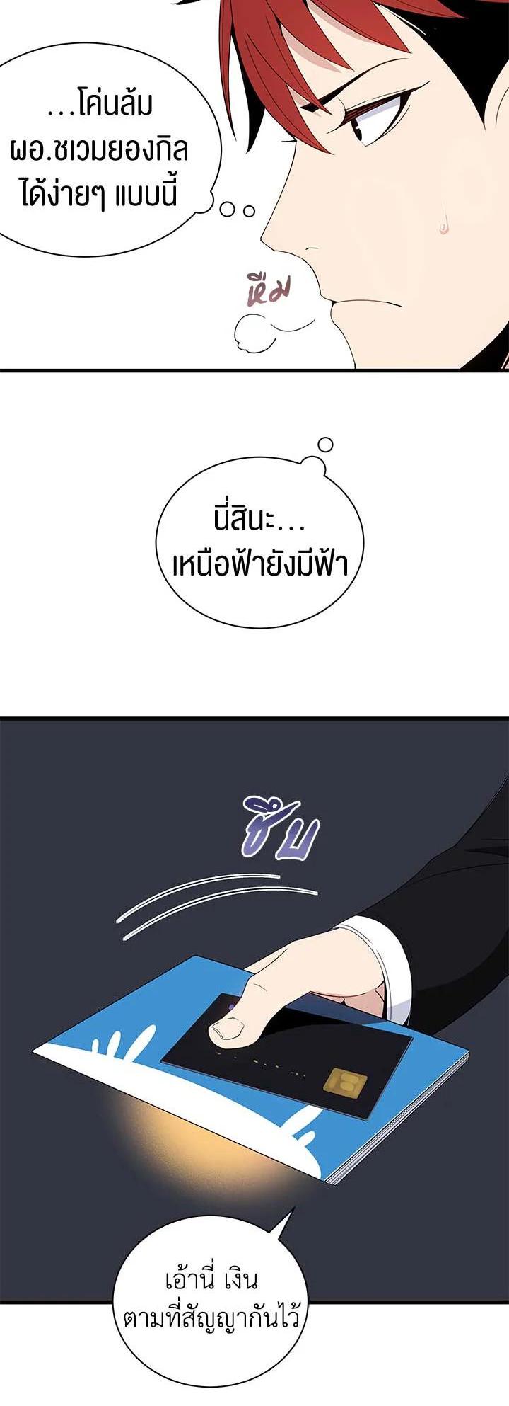 Manga-lc-com อ่านมังงะ อ่านการ์ตูน ออนไลน์ ฟรี The Descent of the Demonic Master ตอนที่ 1 2 3 4 5 6 7 8 9 10 11 12 13 14 ฟรี ไม่มีโฆษณา Manga-lc - อ่าน มังงะ อ่าน การ์ตูน ออนไลน์ อ่านมังงะ ฟรี