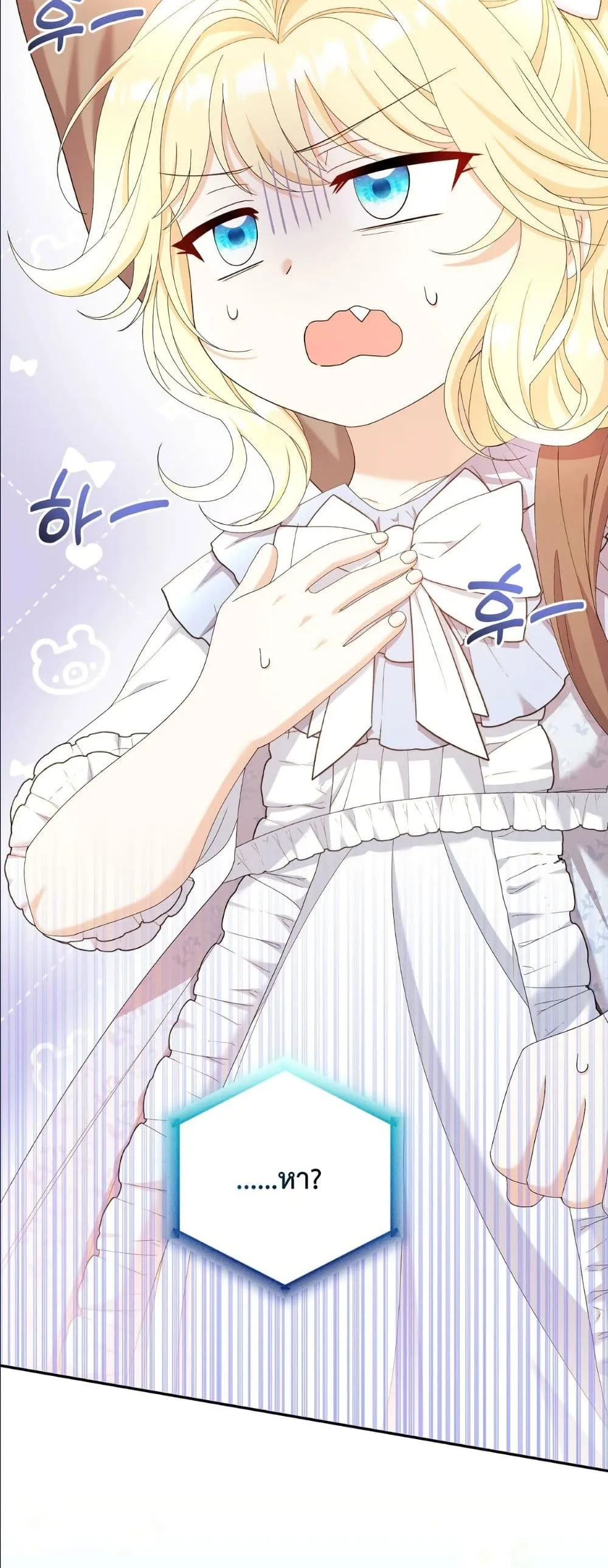 Manga-lc-com อ่านมังงะ อ่านการ์ตูน ออนไลน์ ฟรี I’m the Only Granddaughter of the Strongest Duke ตอนที่ 1 2 3 4 5 6 7 8 9 10 11 12 13 14 ฟรี ไม่มีโฆษณา Manga-lc - อ่าน มังงะ อ่าน การ์ตูน ออนไลน์ อ่านมังงะ ฟรี