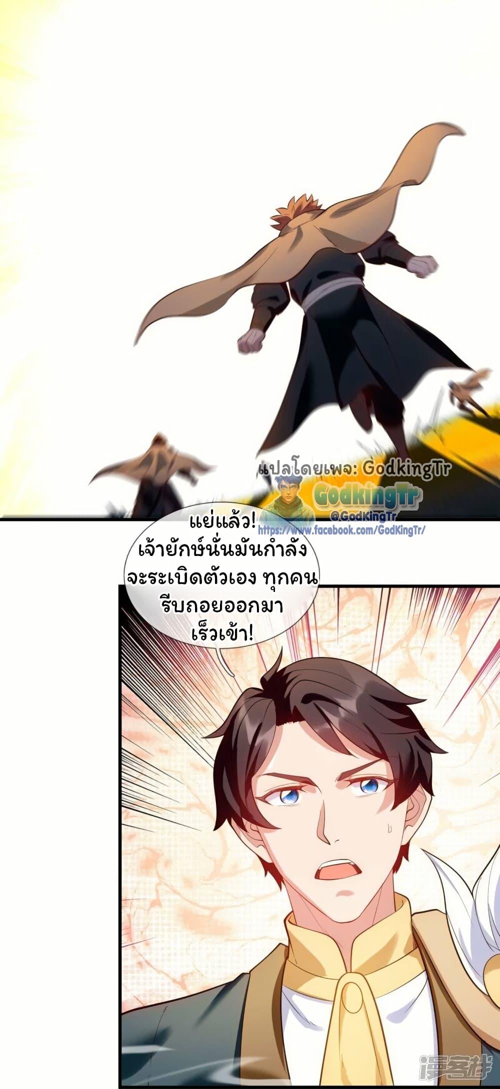 Manga-lc-com อ่านมังงะ อ่านการ์ตูน ออนไลน์ ฟรี Eternal god King ตอนที่ 1 2 3 4 5 6 7 8 9 10 11 12 13 14 ฟรี ไม่มีโฆษณา Manga-lc - อ่าน มังงะ อ่าน การ์ตูน ออนไลน์ อ่านมังงะ ฟรี