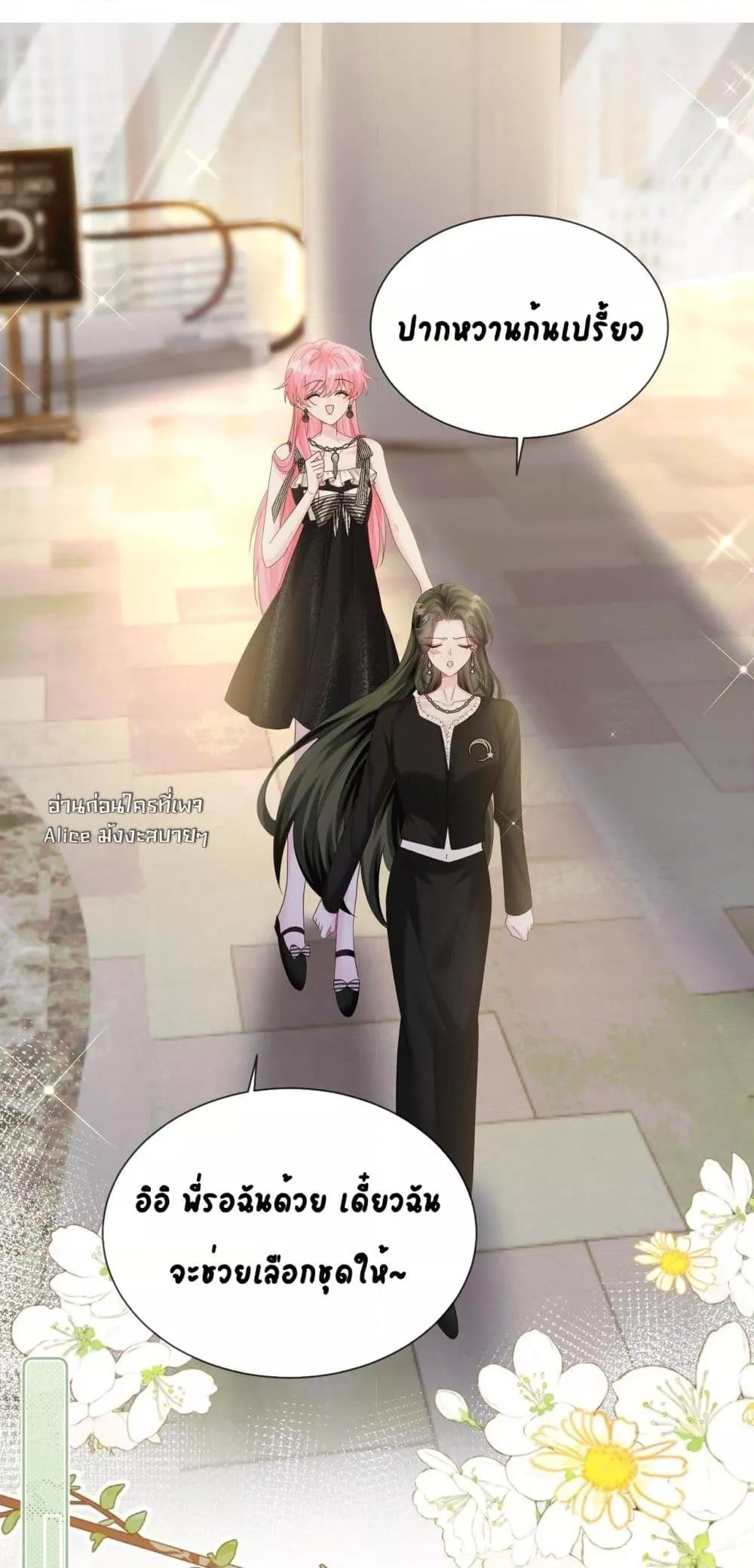 Manga-lc-com อ่านมังงะ อ่านการ์ตูน ออนไลน์ ฟรี Dressedasthe ตอนที่ 1 2 3 4 5 6 7 8 9 10 11 12 13 14 ฟรี ไม่มีโฆษณา Manga-lc - อ่าน มังงะ อ่าน การ์ตูน ออนไลน์ อ่านมังงะ ฟรี