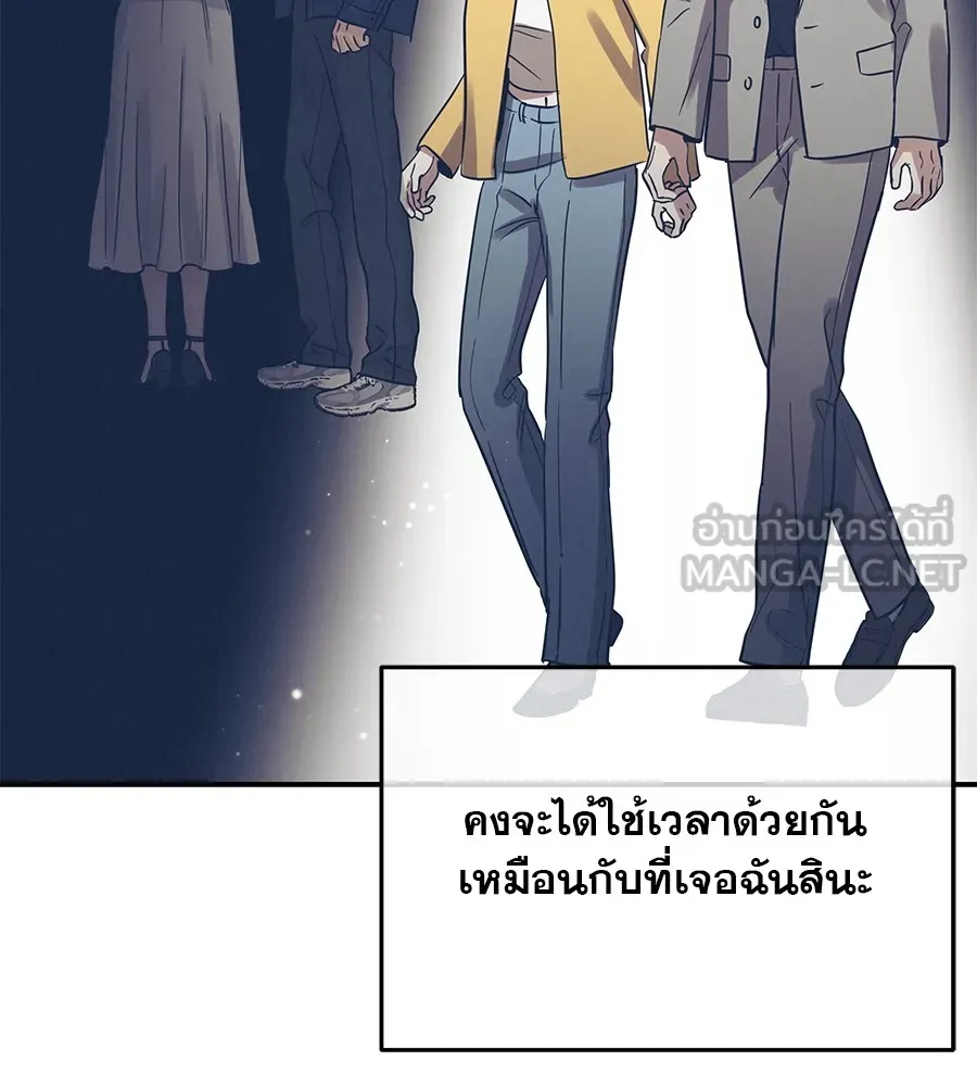 รักหลอกหยอกแฟนเก่า ตอนที่ 35 รูปที่ 60