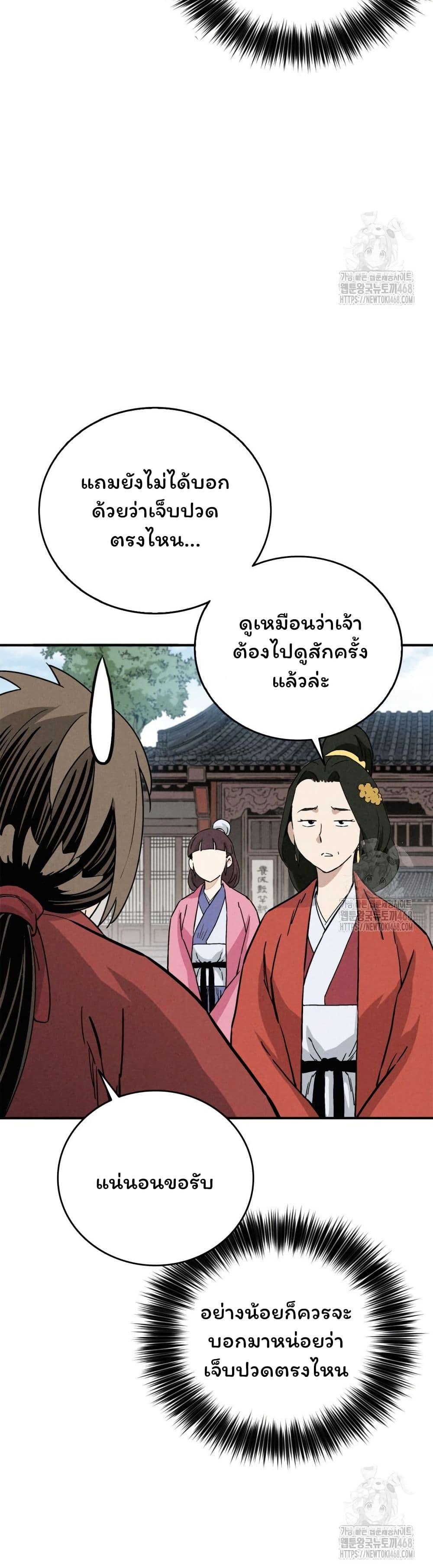 Manga-lc-com อ่านมังงะ อ่านการ์ตูน ออนไลน์ ฟรี I Reincarnated as a Legendary Surgeon ตอนที่ 1 2 3 4 5 6 7 8 9 10 11 12 13 14 ฟรี ไม่มีโฆษณา Manga-lc - อ่าน มังงะ อ่าน การ์ตูน ออนไลน์ อ่านมังงะ ฟรี