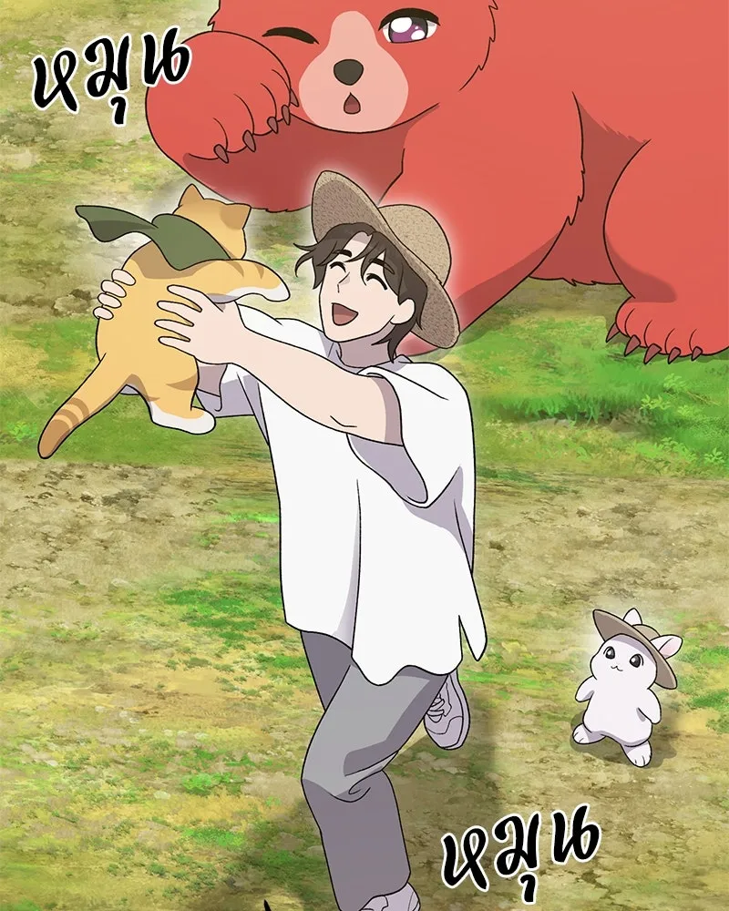 ปลูกผักพิชิตหอคอย ตอนที่ 30 รูปที่ 104