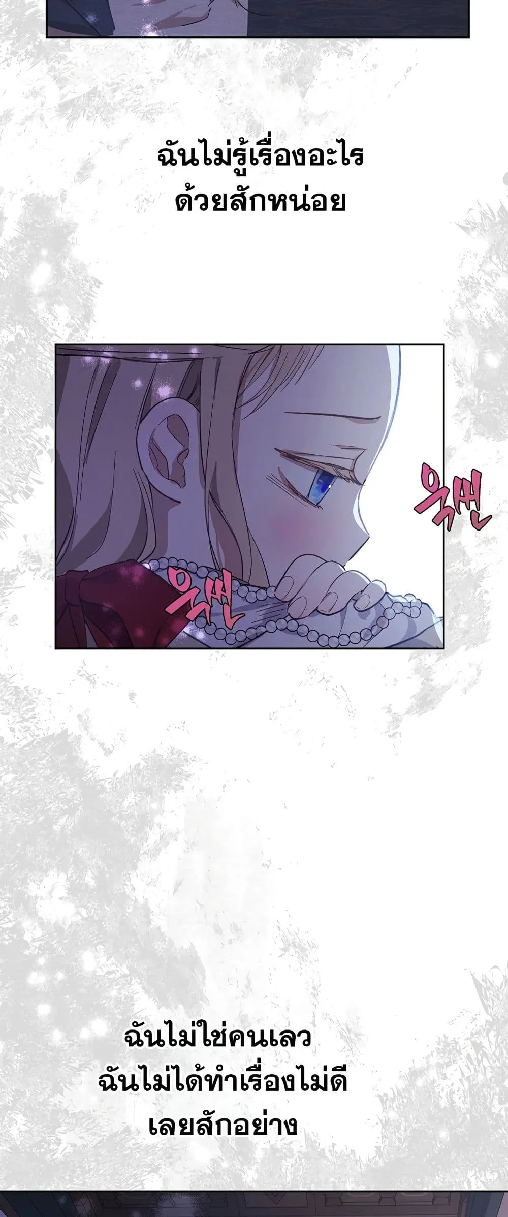 Manga-lc-com อ่านมังงะ อ่านการ์ตูน ออนไลน์ ฟรี The Forgotten Field ตอนที่ 1 2 3 4 5 6 7 8 9 10 11 12 13 14 ฟรี ไม่มีโฆษณา Manga-lc - อ่าน มังงะ อ่าน การ์ตูน ออนไลน์ อ่านมังงะ ฟรี