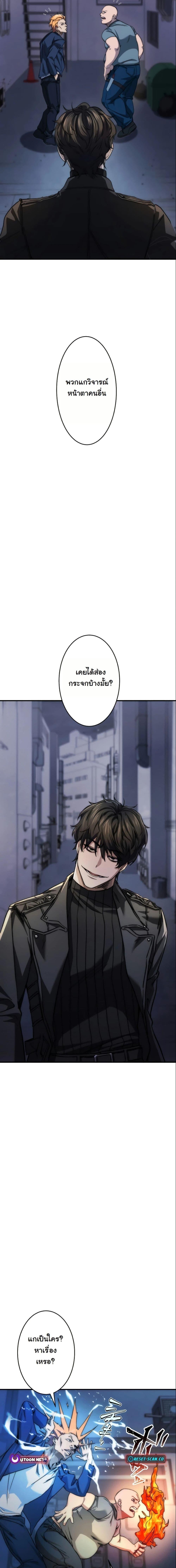 Manga-lc-com อ่านมังงะ อ่านการ์ตูน ออนไลน์ ฟรี Revenge of the Unrivaled Streamer ตอนที่ 1 2 3 4 5 6 7 8 9 10 11 12 13 14 ฟรี ไม่มีโฆษณา Manga-lc - อ่าน มังงะ อ่าน การ์ตูน ออนไลน์ อ่านมังงะ ฟรี