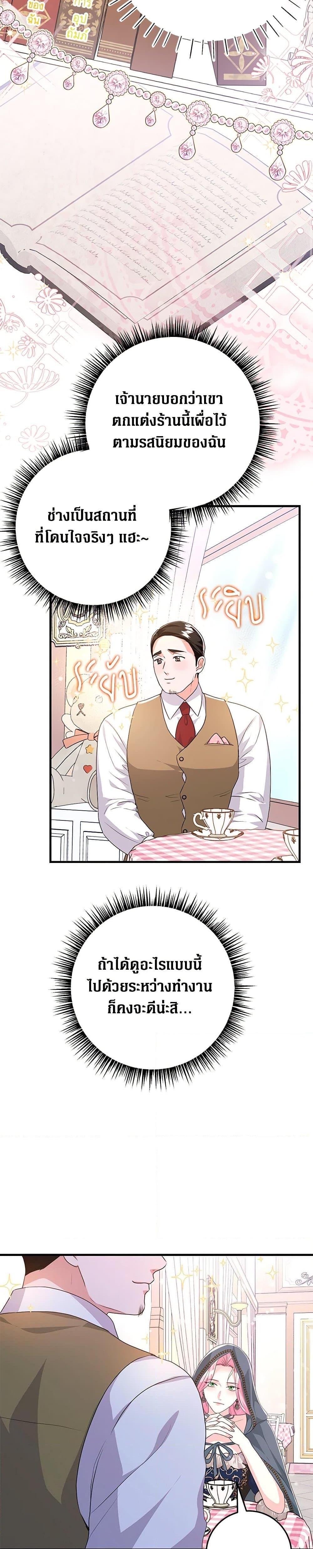 Manga-lc-com อ่านมังงะ อ่านการ์ตูน ออนไลน์ ฟรี The Archduke’s Magical Business Partner ตอนที่ 1 2 3 4 5 6 7 8 9 10 11 12 13 14 ฟรี ไม่มีโฆษณา Manga-lc - อ่าน มังงะ อ่าน การ์ตูน ออนไลน์ อ่านมังงะ ฟรี