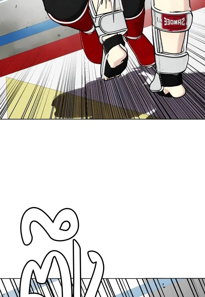 หมาหัวเน่า ตอนที่ 91 รูปที่ 79