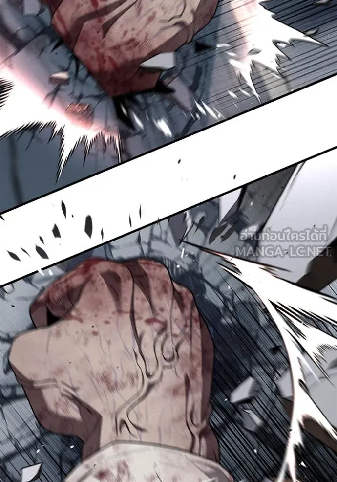 สนิมเชือดเลือดสาด ตอนที่ 39 รูปที่ 73