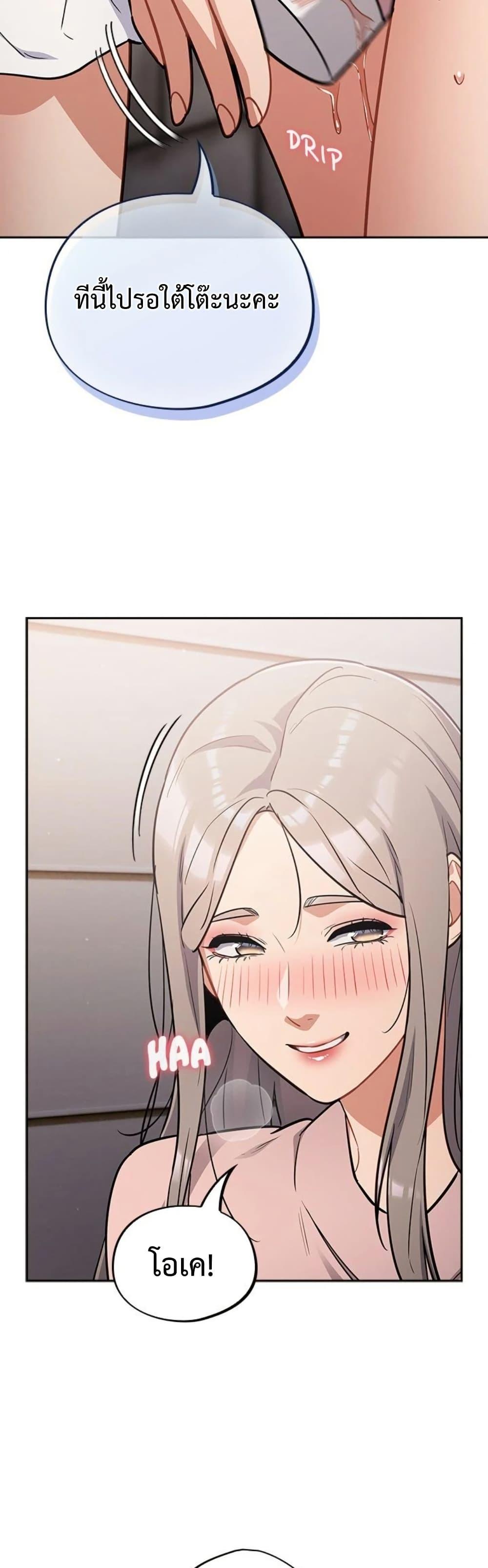 Doujin-Lc- อ่าน โดจิน มังฮวา เกาหลี ญี่ปุ่น จีน แปลไทย Idiot Virus ตอนที่ 1 2 3 4 5 6 7 8 9 10 11 12 13 14 ฟรี ไม่มีโฆษณา อ่าน โดจิน Manhwa เกาหลี ญี่ปุ่น จีน เรามีครบ คัดมาให้เน้นๆ โดจิน 18+ รับประกันความฟินโดย  Doujin Lc