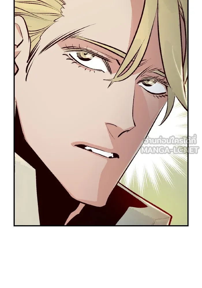 The Lone Necromancer ตอนที่ 76 รูปที่ 51