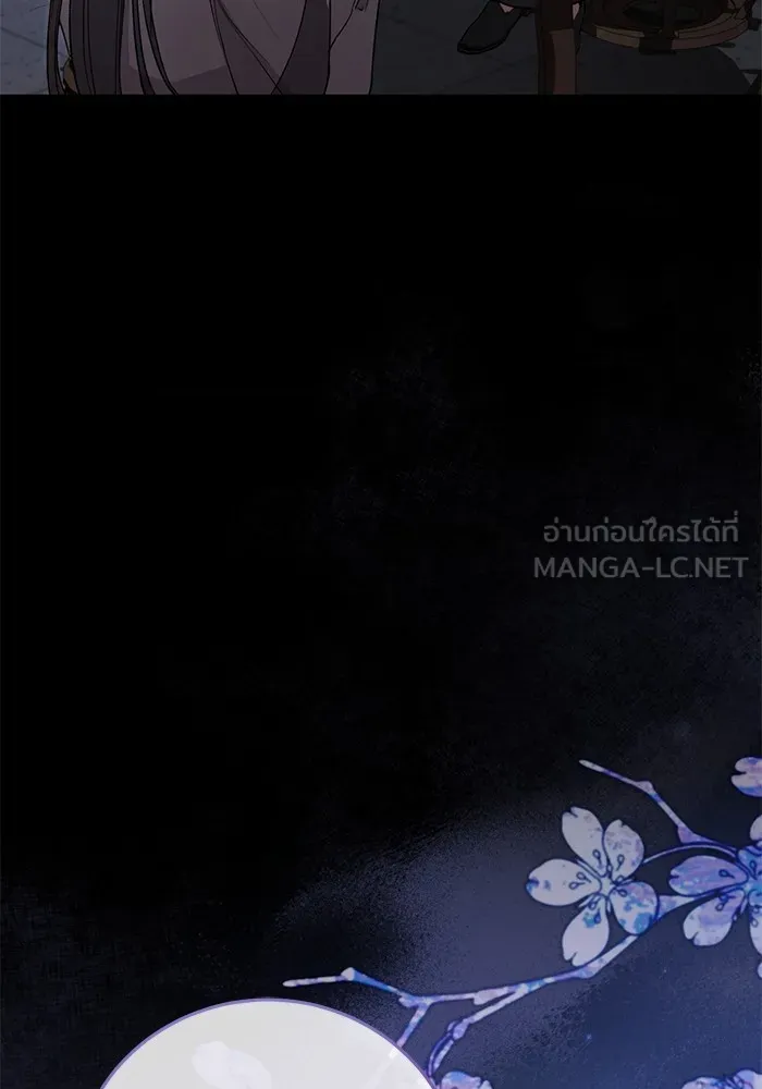 ยามหมาป่าทมิฬเพรียกหา ตอนที่ 5 รูปที่ 48