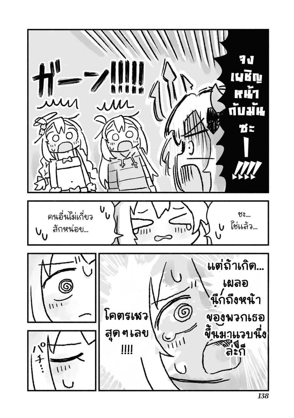 Manga-lc-com อ่านมังงะ อ่านการ์ตูน ออนไลน์ ฟรี Onii-chan wa Oshimai! Koushiki Anthology Comic ตอนที่ 1 2 3 4 5 6 7 8 9 10 11 12 13 14 ฟรี ไม่มีโฆษณา Manga-lc - อ่าน มังงะ อ่าน การ์ตูน ออนไลน์ อ่านมังงะ ฟรี